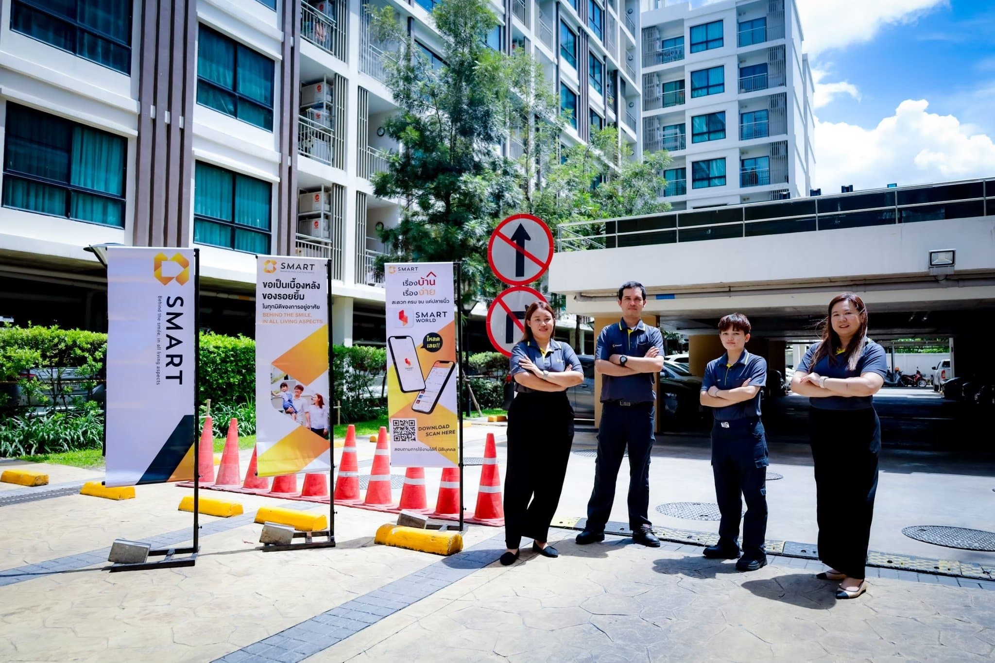 นิติบุคคลคือ SMART